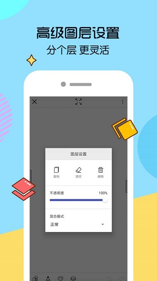 画世界最新版截图4