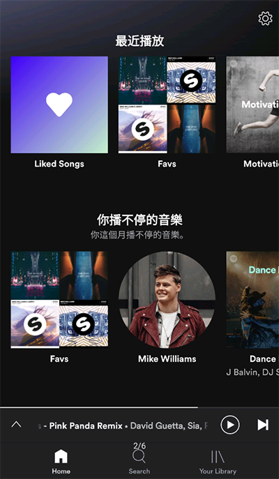 Spotify安卓版截图5