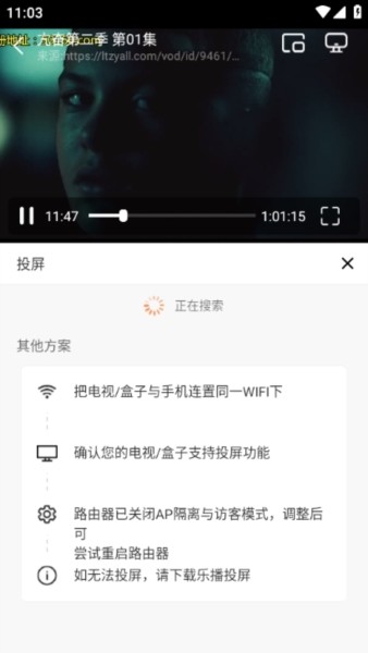 怎么投屏2