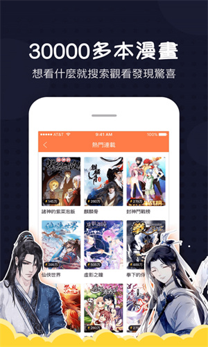 52k漫画截图1