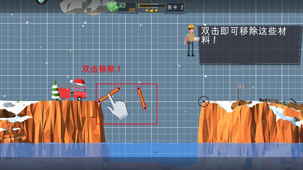 桥梁建造师无限金币版怎么玩截图8