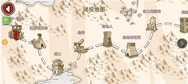 火柴人部落战争安卓中文版下载安装