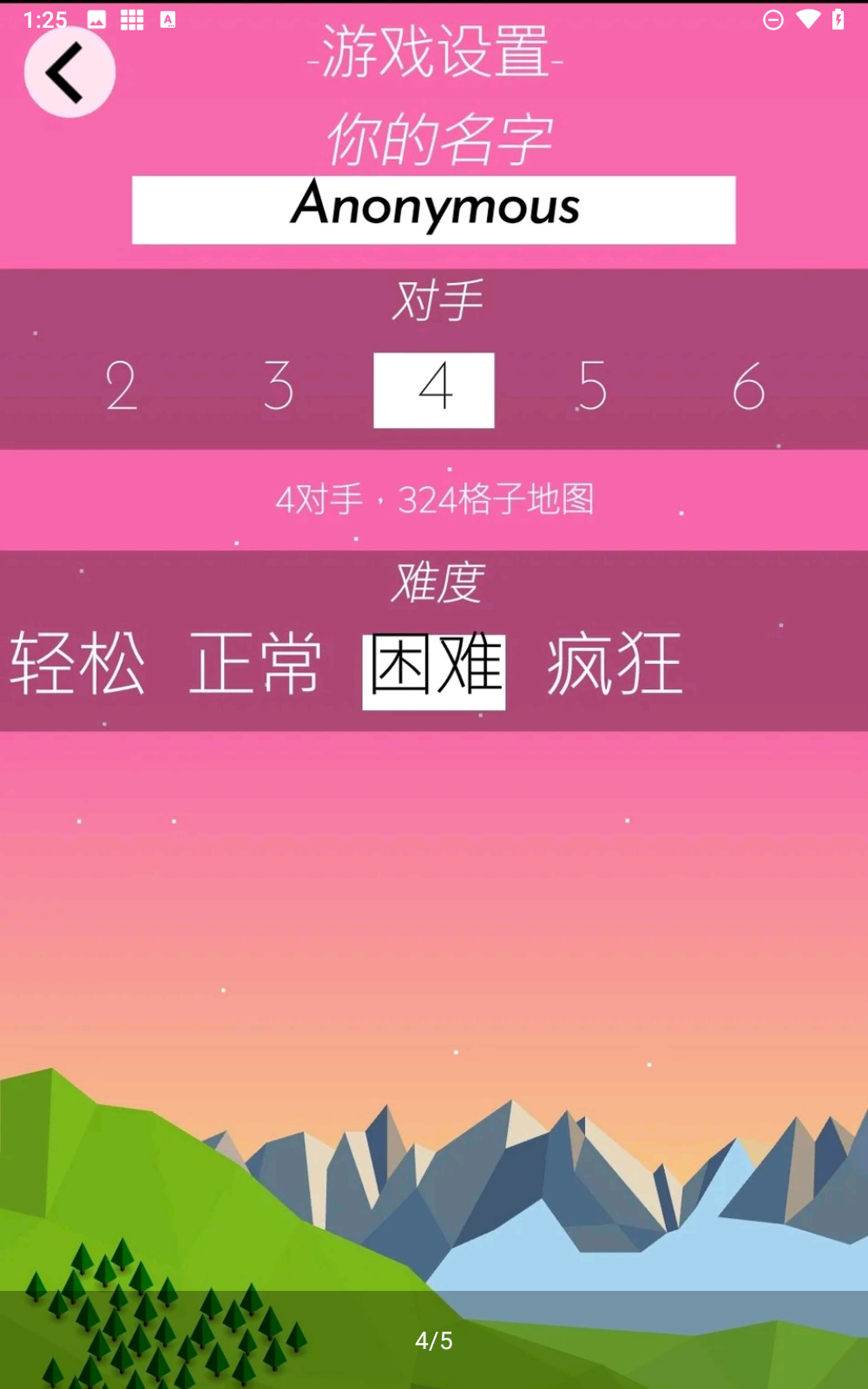 低模之战汉化版截图4