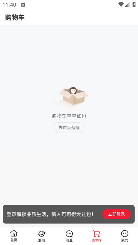 阿特麦app