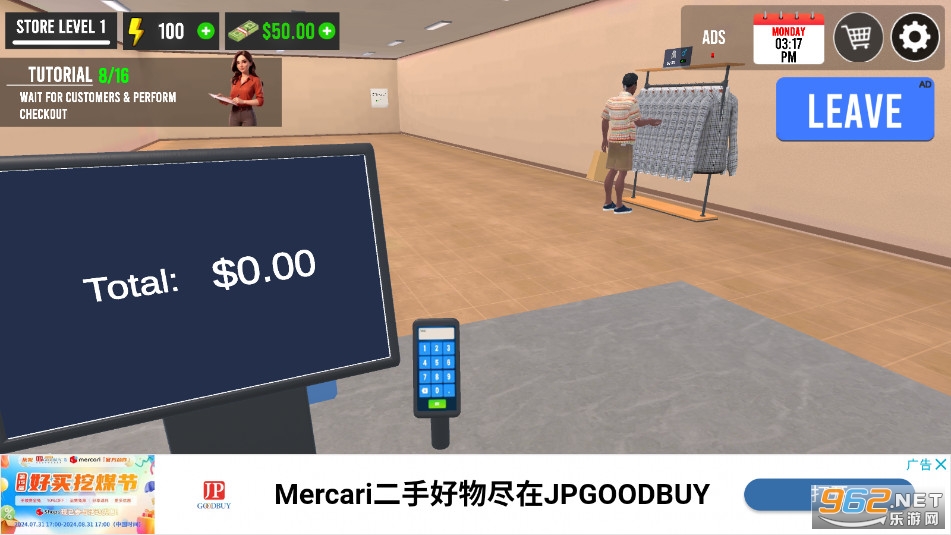 我的服装店模拟 3DMy Clothing Store Simulator 3d最新版