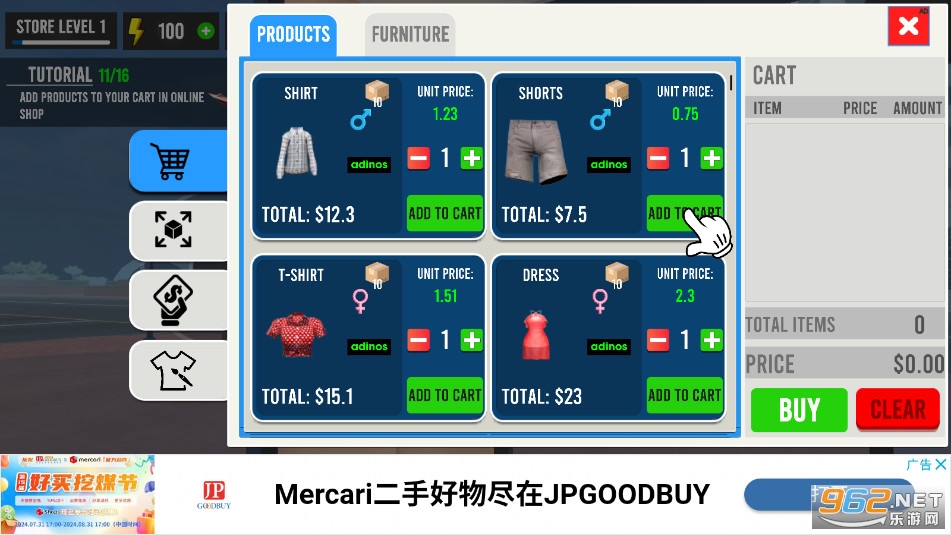 我的服装店模拟 3DMy Clothing Store Simulator 3d最新版