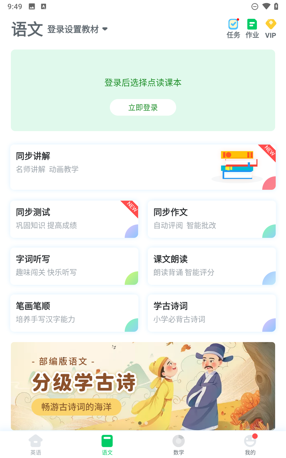 可可宝贝截图3