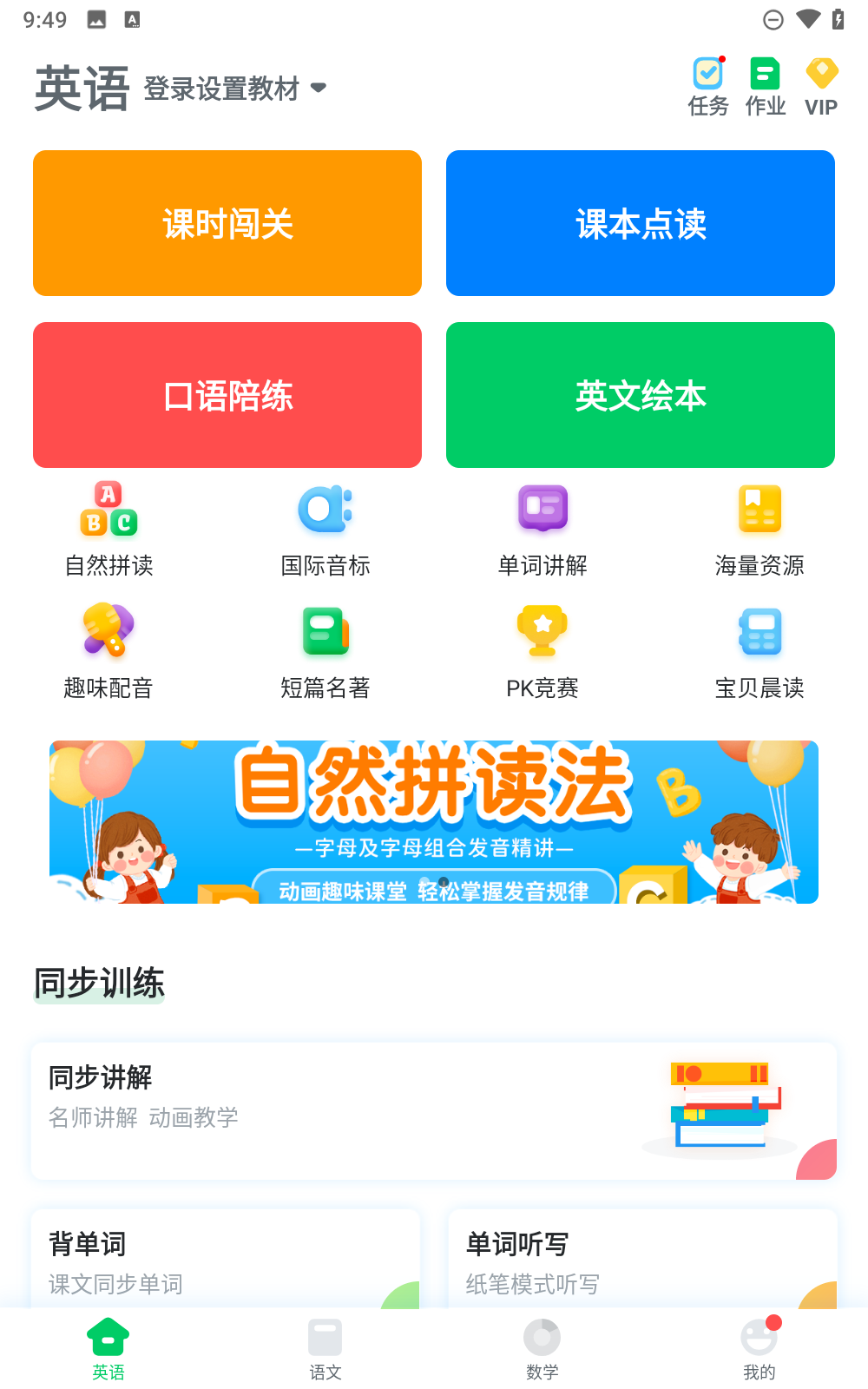 可可宝贝截图2