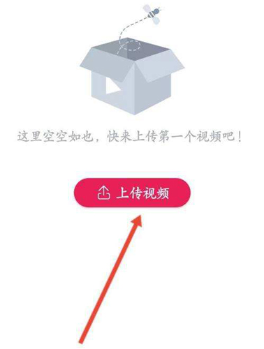 N视频app怎么上传视频4