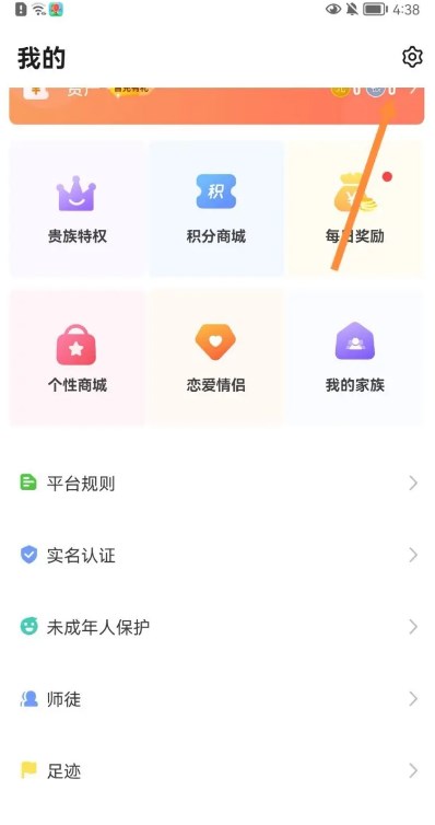 情侣玩吧