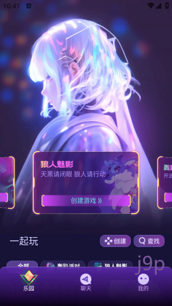 梦核乐园app