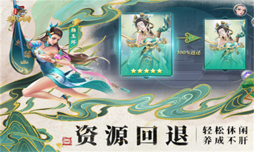 小浣熊神兵列传截图5