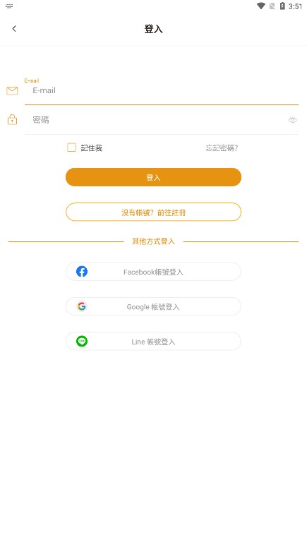 CCC追漫台app