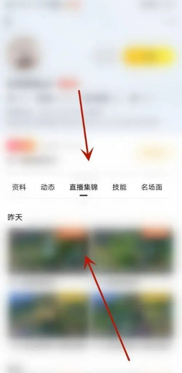 虎牙直播平台app