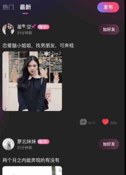 皮咔皮咔app