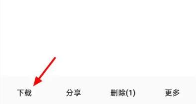 夸克网盘的文件怎么保存到百度网盘（夸克网盘的文件保存到百度网盘操作方法）