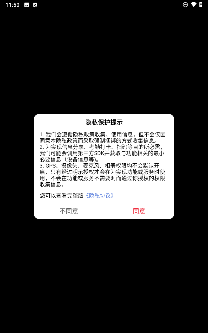 腾阅读书截图1