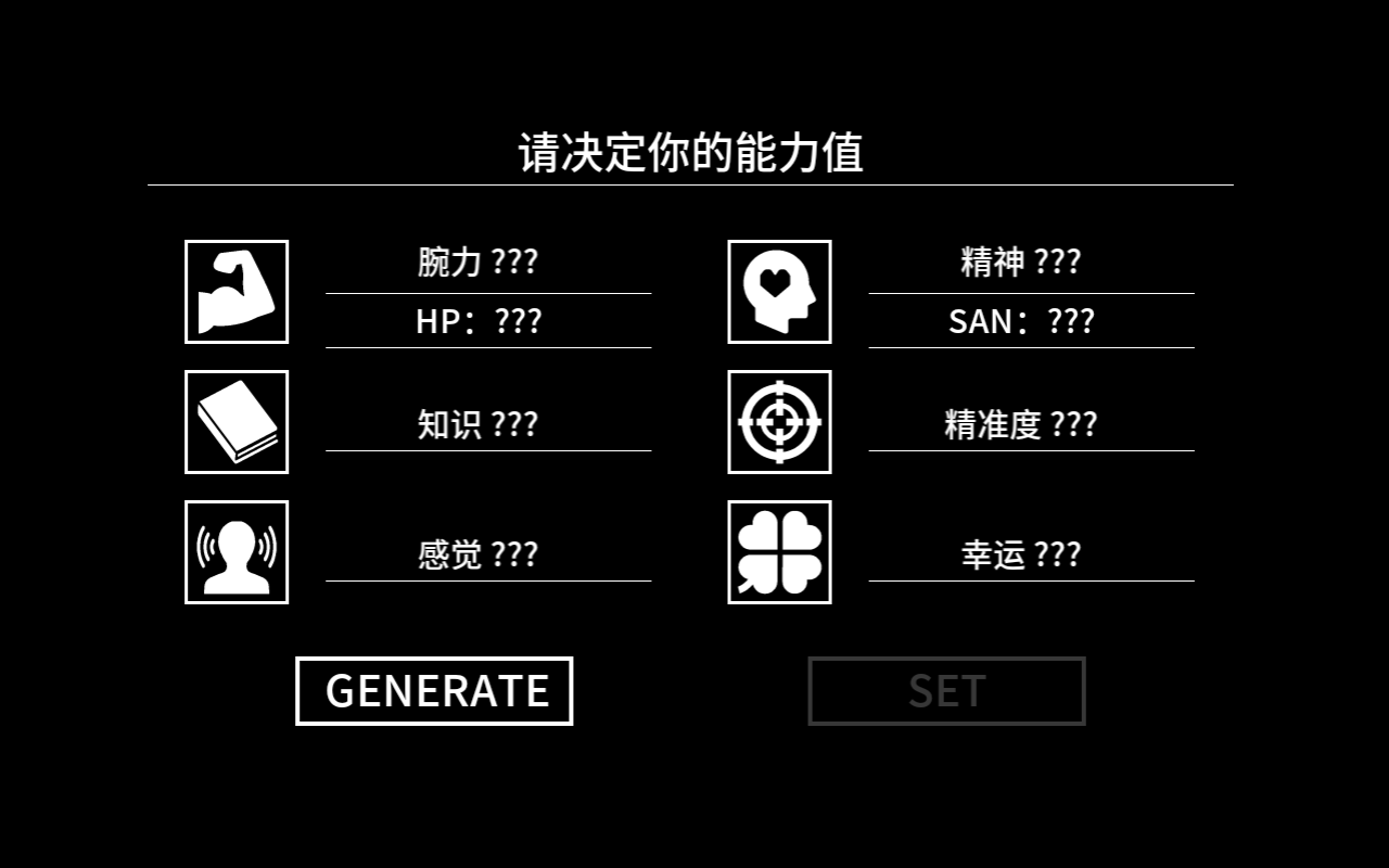 克苏鲁神话疯狂低语截图2