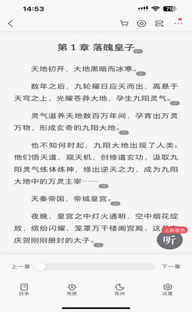 爱阅读书app