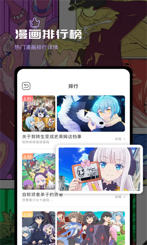 叮当漫画免费版截图2