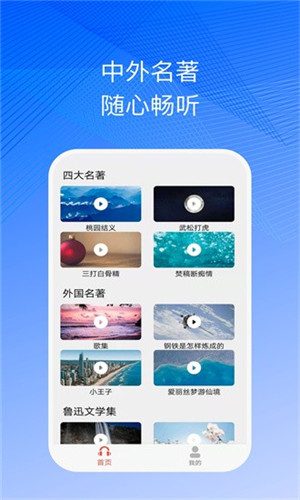 简听截图3