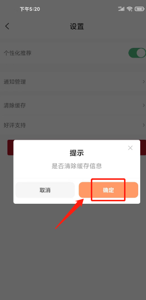 腐门圈app