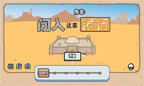 亨利斯蒂克明合集截图2