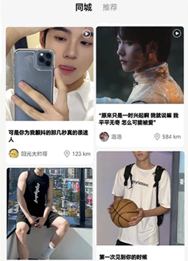 与他app