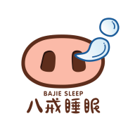 八戒睡眠