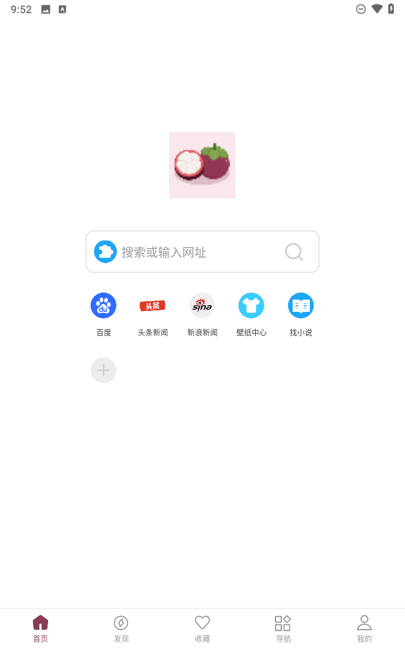 山竹小说阅读截图1