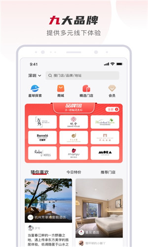 百达星系截图1