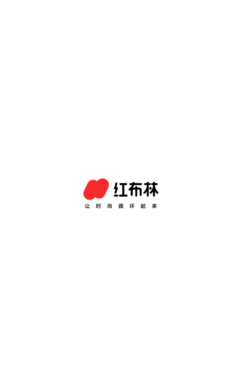 红布林app截图1