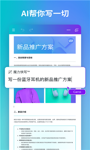 canva可画图片编辑设计截图3