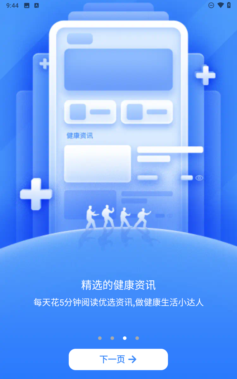 爱牵挂截图4