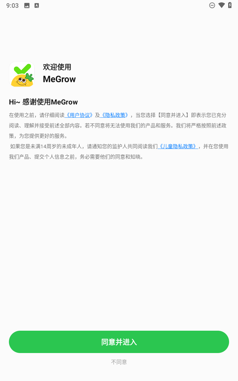 MeGrow截图2