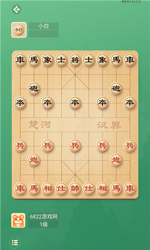 棋者象棋