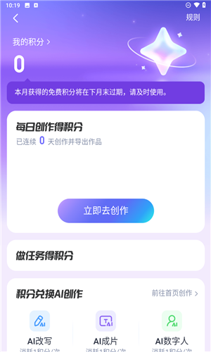 度加剪辑app