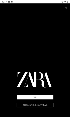 ZARA app