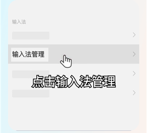 高情商键盘