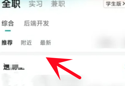 boss直聘怎么投简历呢？boss直聘简历投递操作流程！