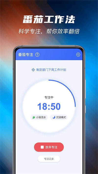 当准清单官方版