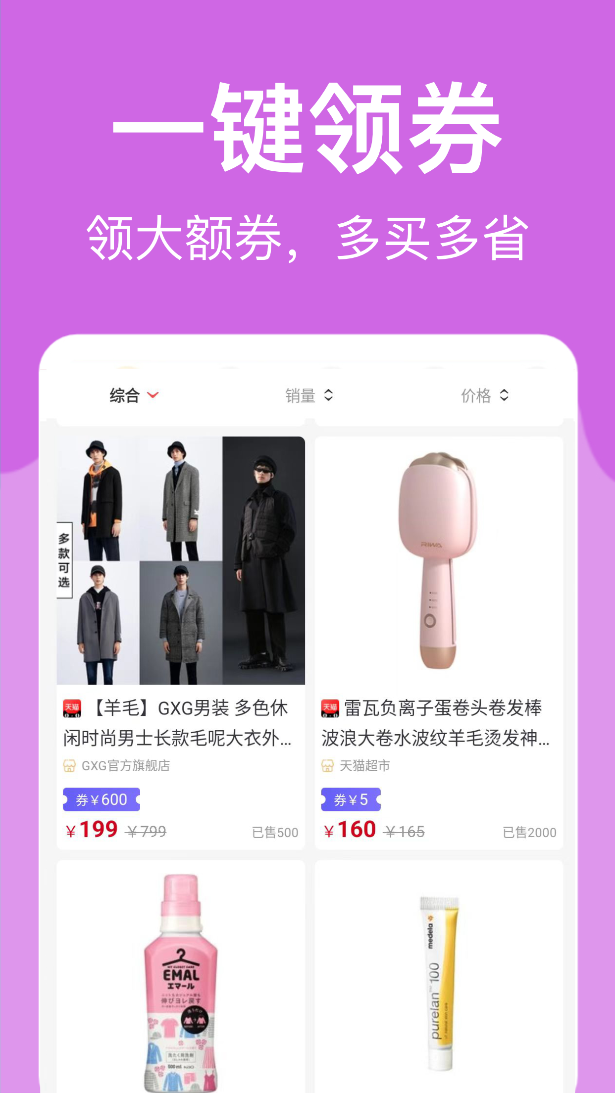 羊毛堆1