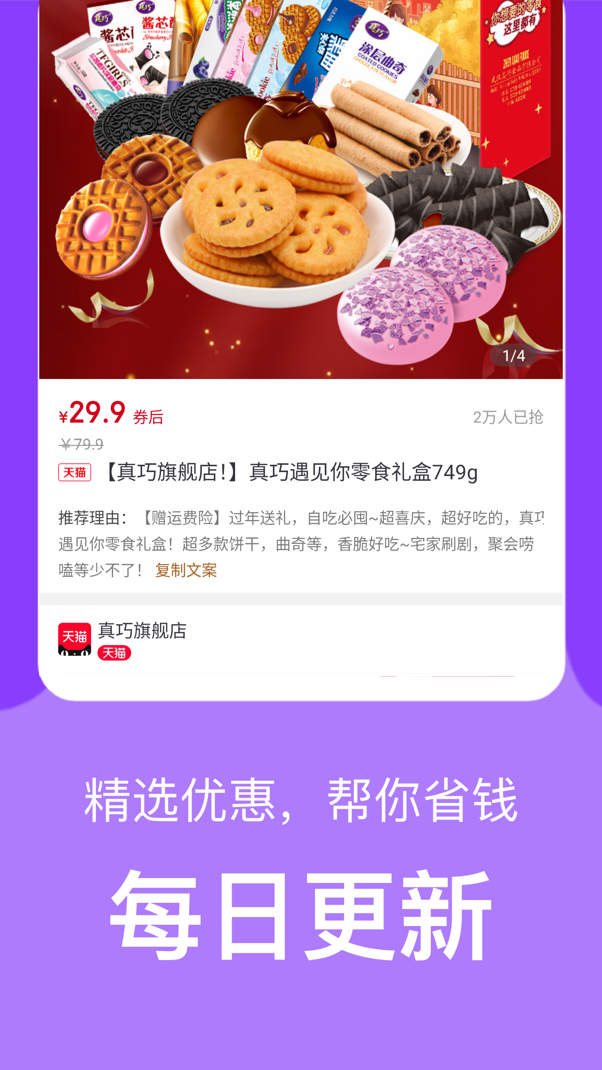 羊毛堆2