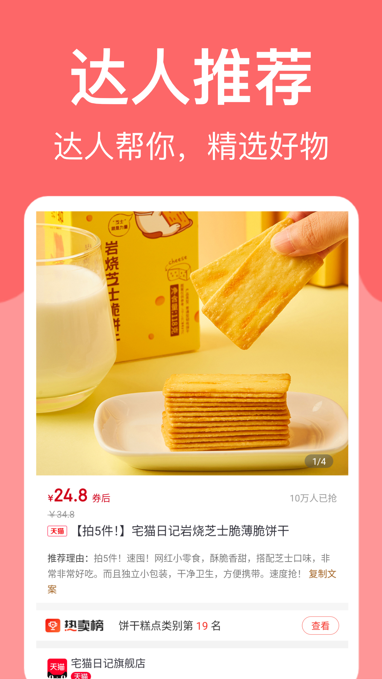 羊毛堆3