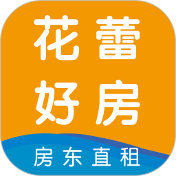花蕾好房租房app