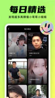 高途高中app-1 高途高中app