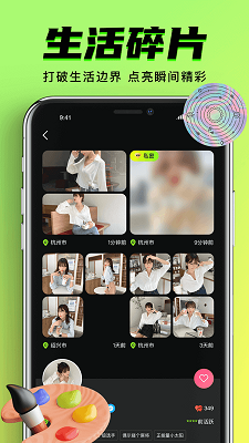高途高中app-2 高途高中app