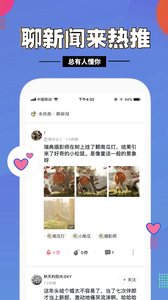 热推