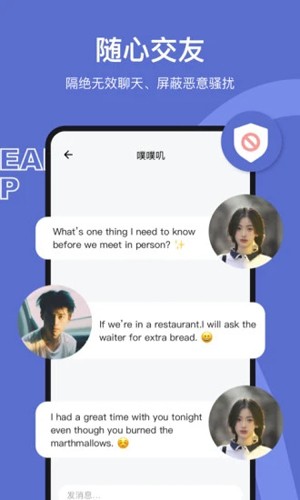 奶盖app安卓版