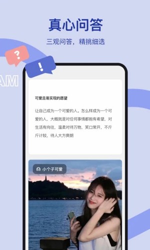 奶盖app安卓版